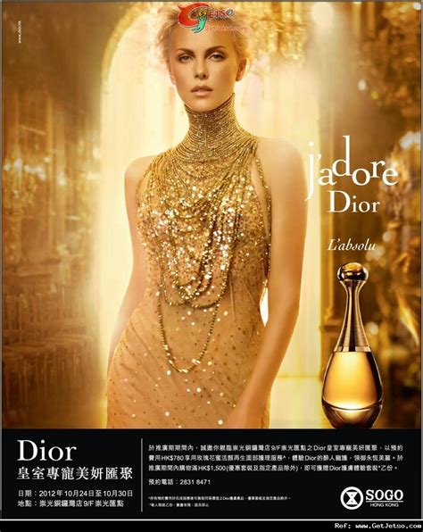 dior 美妍 hk.